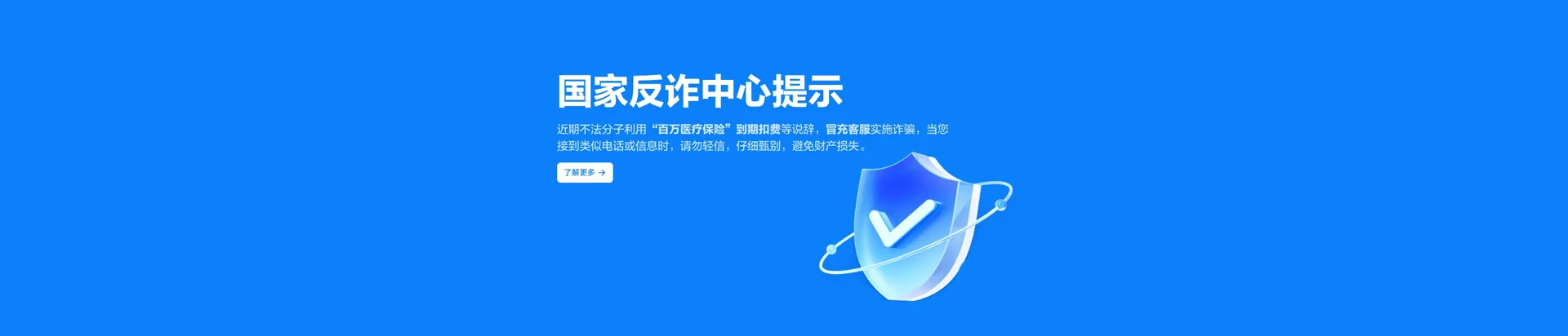 山阴县移动宽带