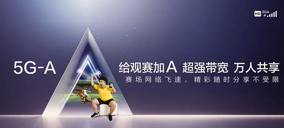 山阴县山阴县下喇叭乡 移动宽带